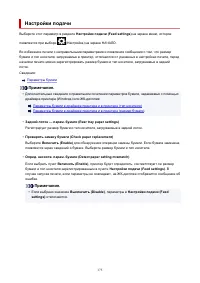 Страница 175