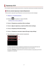 Страница 177