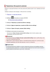 Страница 178