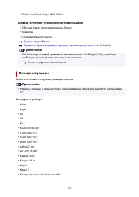 Страница 185