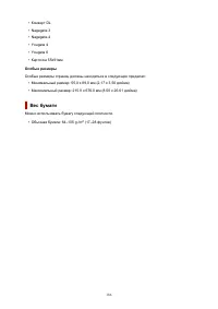 Страница 186