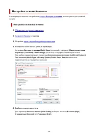 Страница 194