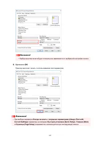 Страница 195