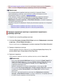 Страница 196