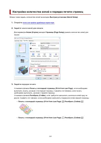 Страница 203