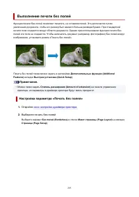 Страница 205