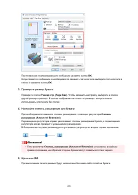 Страница 206