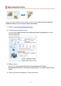 Страница 216