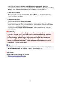 Страница 217