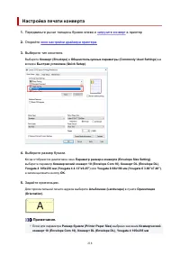 Страница 218