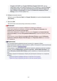 Страница 219