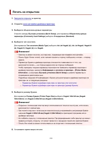 Страница 220