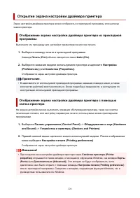 Страница 224