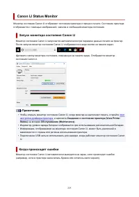 Страница 225