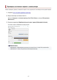 Страница 227