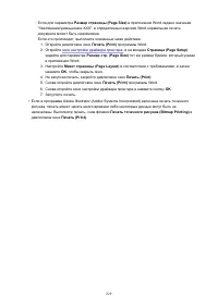 Страница 229