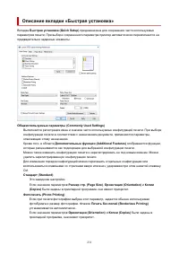 Страница 231