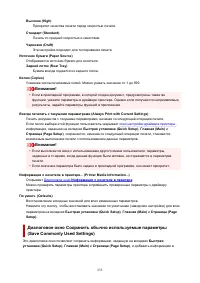 Страница 235