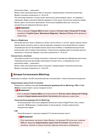 Страница 241