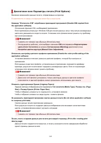 Страница 249