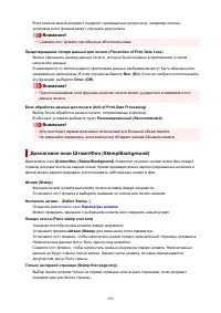 Страница 250