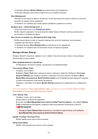 Страница 251