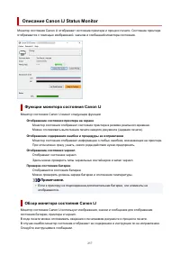 Страница 257