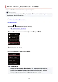 Страница 264