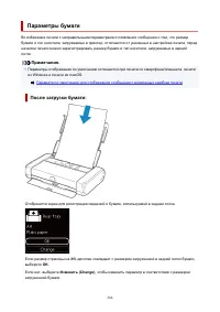 Страница 266