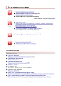 Страница 270