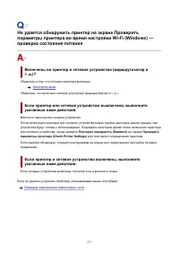 Страница 277