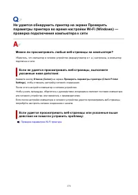 Страница 278