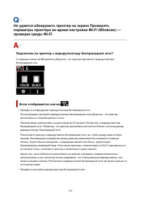 Страница 280