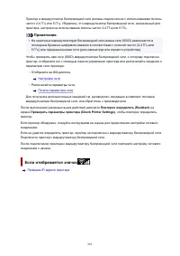 Страница 281