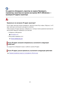 Страница 282