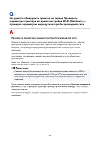 Страница 284