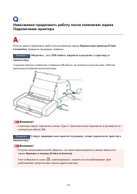 Страница 285