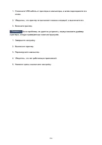 Страница 286