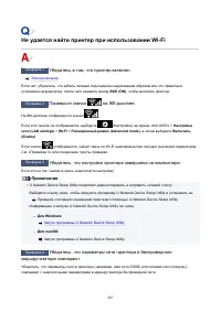 Страница 287