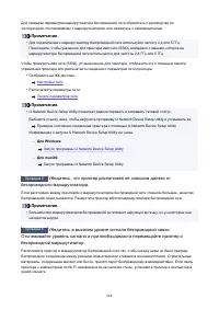 Страница 288