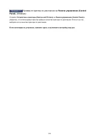 Страница 290