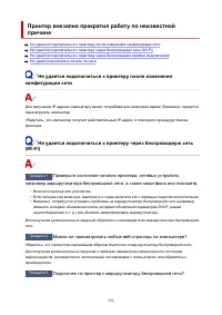 Страница 292