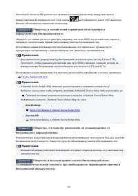 Страница 293