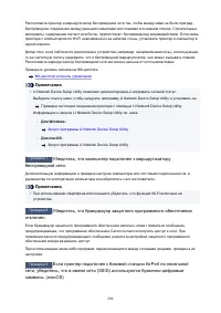 Страница 294