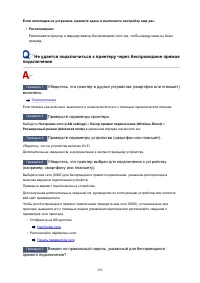 Страница 295