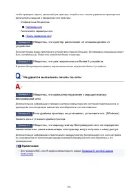 Страница 296