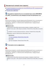 Страница 297