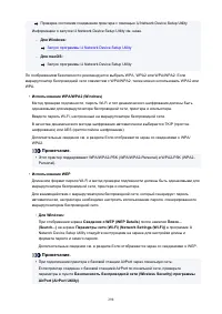 Страница 298