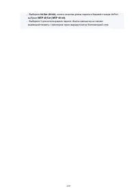 Страница 299