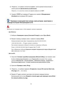 Страница 304